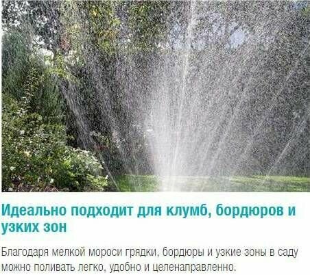 Шланг-дождеватель коричневый 15 м GARDENA - фотография № 4