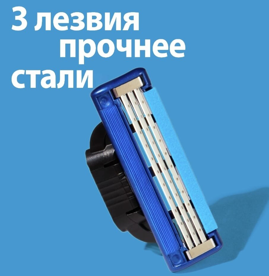 Сменные кассеты N4 Gillette Mach 3 - фото №10