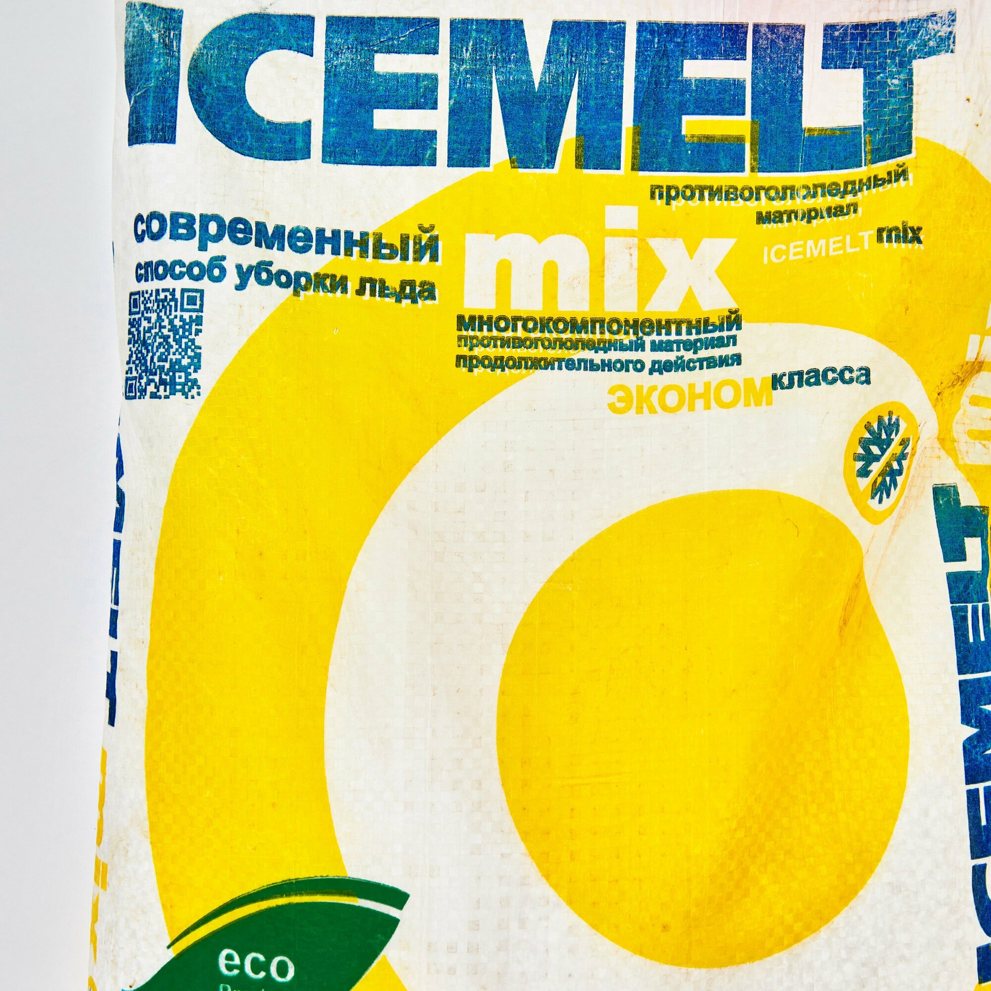 Реагент антигололедный 25 кг, ICEMELT Mix, до -20С, хлористый натрий, мешок - фотография № 7