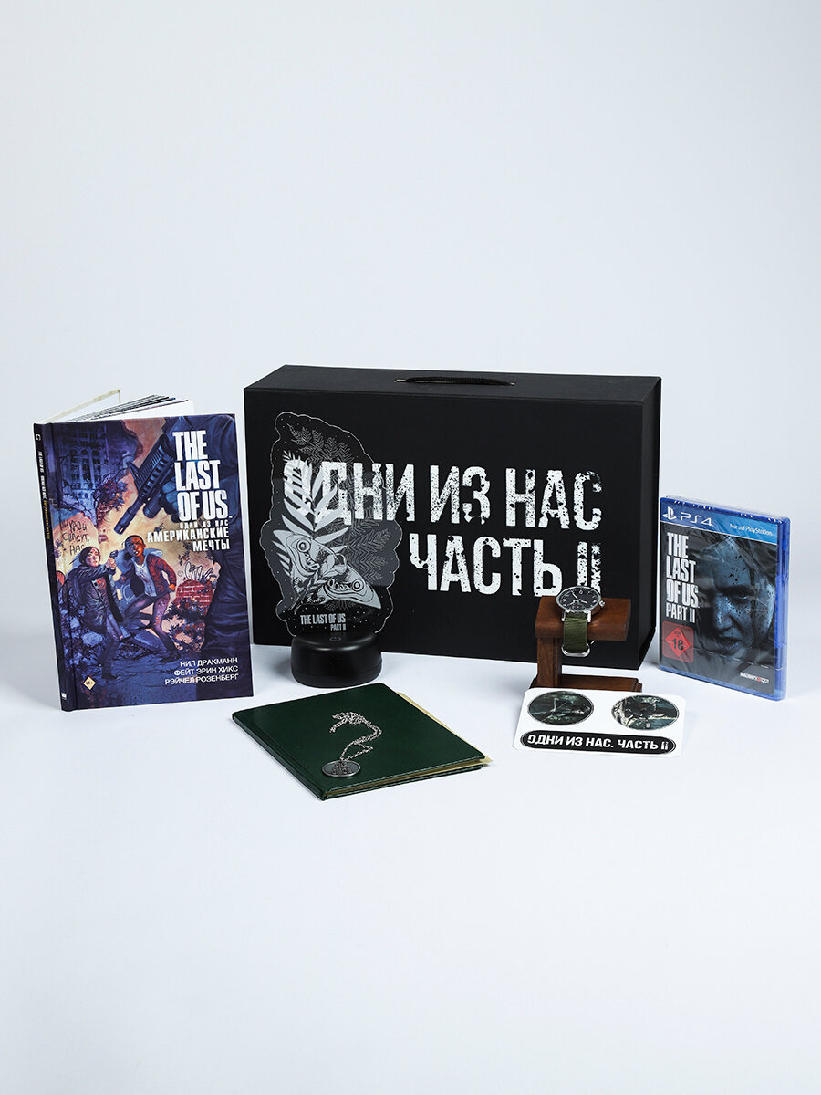 Подарочный набор The last of us 2 Sony playstation 4