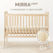 95046, Комплект кроватка детская MIRRA LIGHT c матрасом и простынёй 120х60 см, натуральный цвет