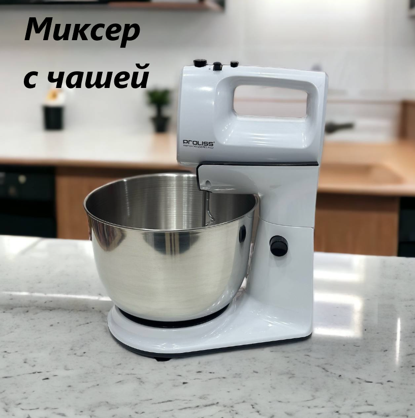 Электрический миксер с чашкой PROLISS PRO-2254