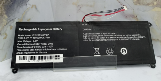 Батарея ВАТ АКБ Prestigio Smartbook 116A PL5267103P 2P 37Wh 3.7V 10000mAh