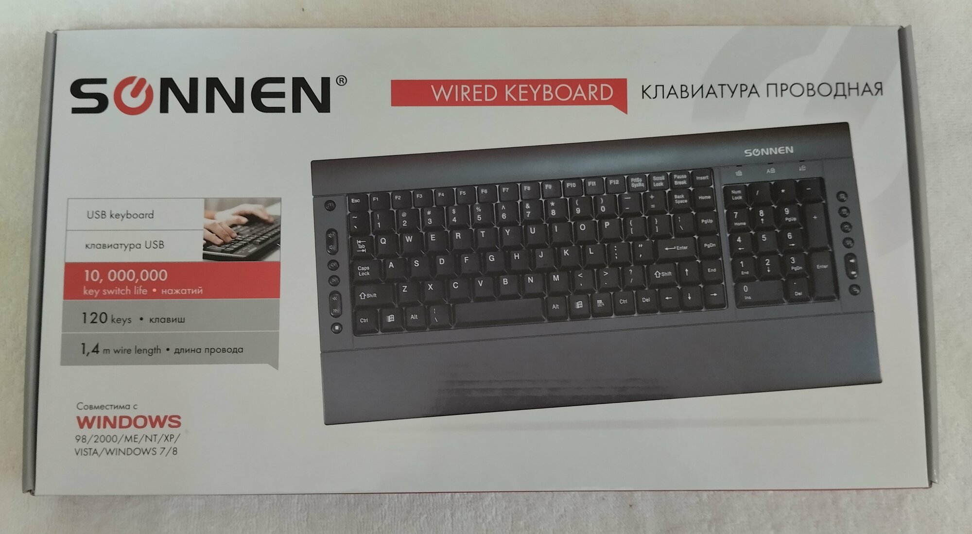 Клавиатура SONNEN KB-M530 Black USB