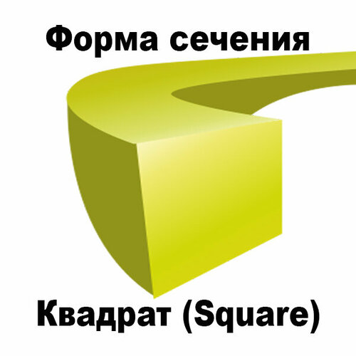 Леска для триммера SQUARE (квадрат) ф 3,0 мм Х 15 м. MD-STARS SQ 3,0-15