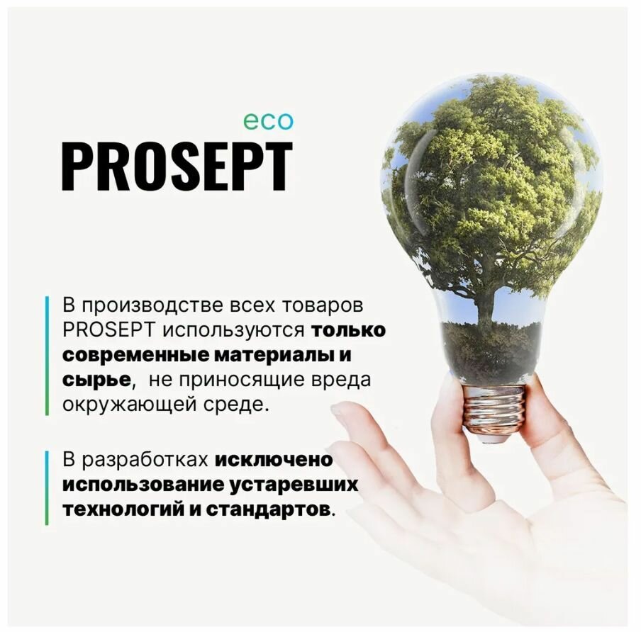 Средство для устранения засоров Prosept 1л - фото №7