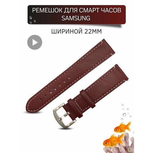 ремешок силиконовый для смарт часов samsung gear s3 22 мм спортивный сменный двухцветный браслет с круглым отверстием Ремешок для часов Samsung, шириной 22 мм, экокожа, бордовый с белой строчкой