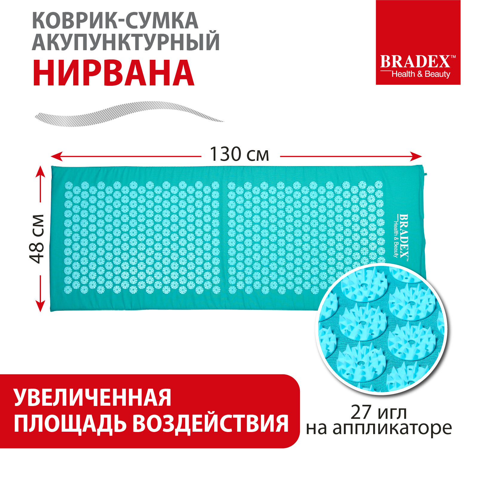 Массажер BRADEX , бирюзовый - фото №2