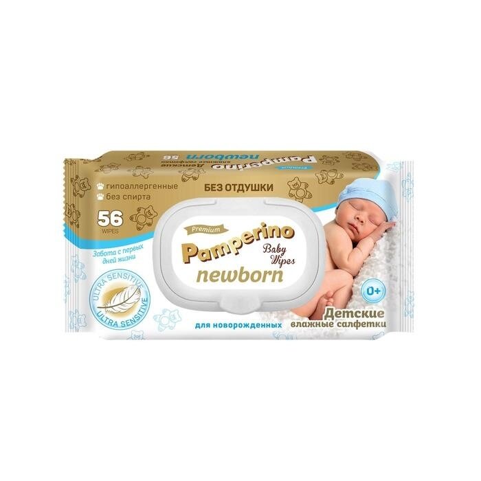 Влажные салфетки Pamperino "Newborn", 56 шт, без отдушки