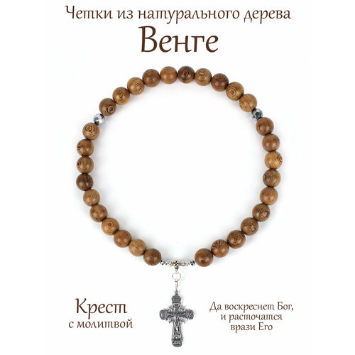 Четки Псалом, дерево, коричневый