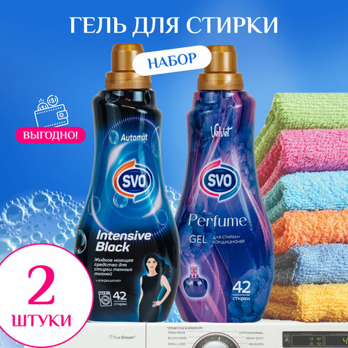 Гель Кондиционер для стирки Черного 1л SVO + Гель Кондиционер Velvet 1л SVO
