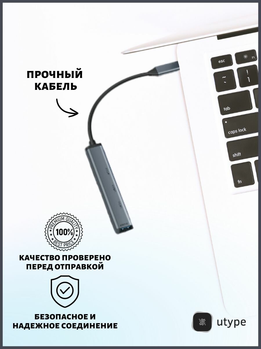 Разветвитель Type-c USB-HUB 4 порта — фото 3