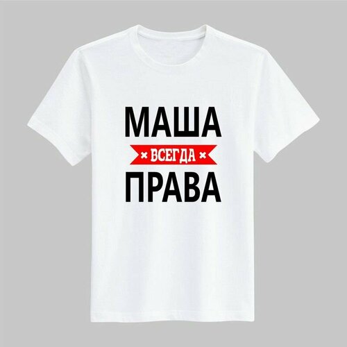 фото Футболка goodbrelok, размер 56, белый
