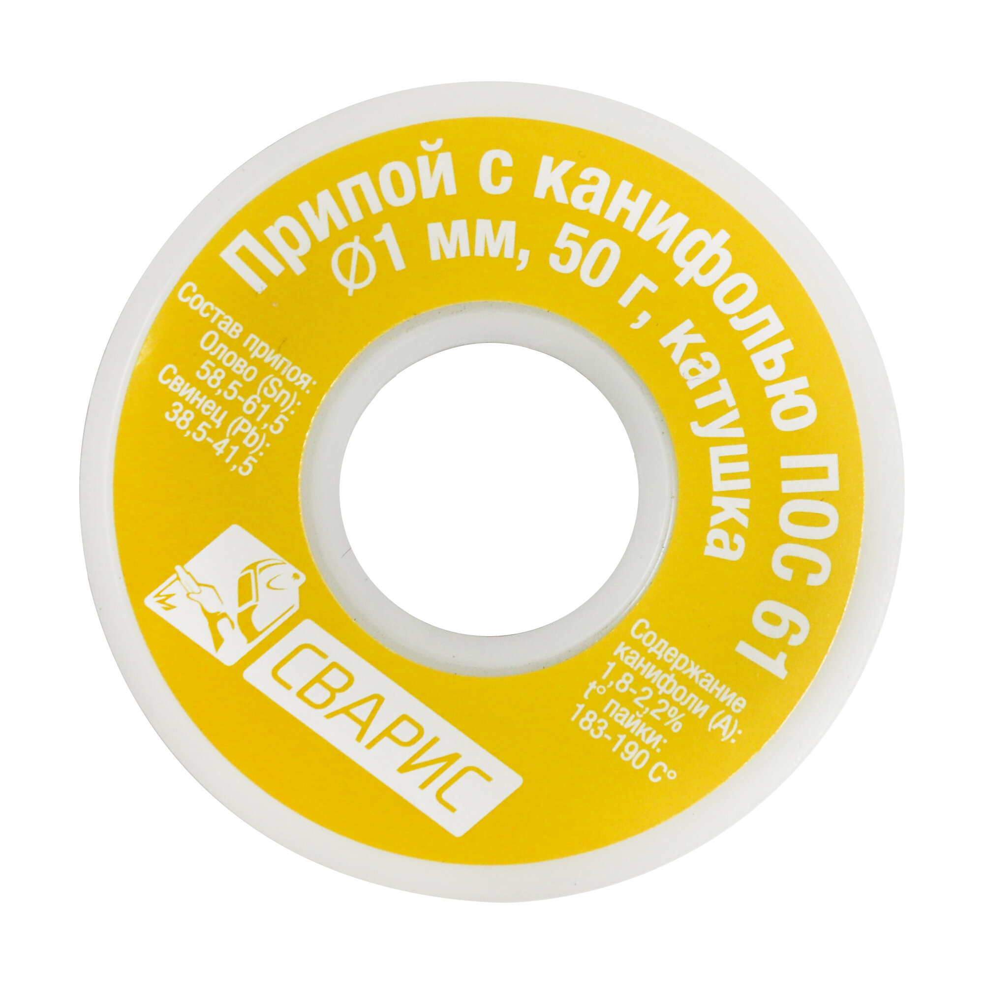 Припой Сварис ПОС-61, D1 мм, катушка, с канифолью 50 г — фото 3