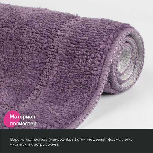 фото Набор ковриков для ванной комнаты, 65х45 + 45х45, микрофибра, фиолетовый, iddis promo (pset01mi13)