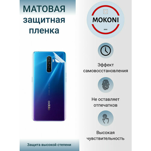 Гидрогелевая защитная пленка для Oppo A31 2020 / Оппо А 31 (2020) с эффектом самовосстановления (на заднюю панель) - Матовая гидрогелевая защитная пленка для honor 8a 2020 хонор 8 а 2020 с эффектом самовосстановления на заднюю панель матовая