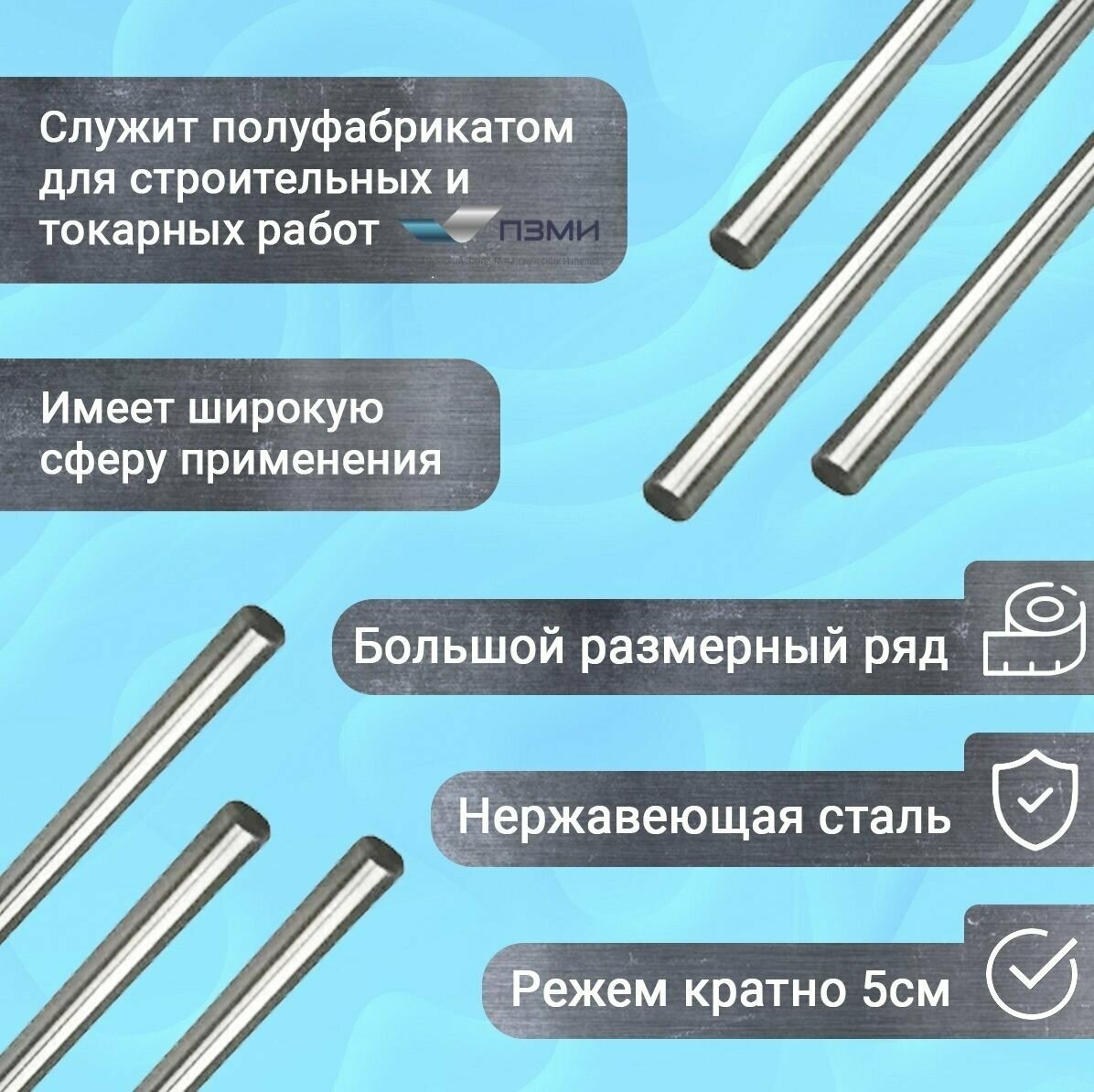 Круг нержавеющий 4 мм. Длина 150 мм ( 15 см )Пруток Нержа пищевая сталь AISI304 08Х18Н10 х/т Калиброванный холоднокатаный, болванка - фотография № 2