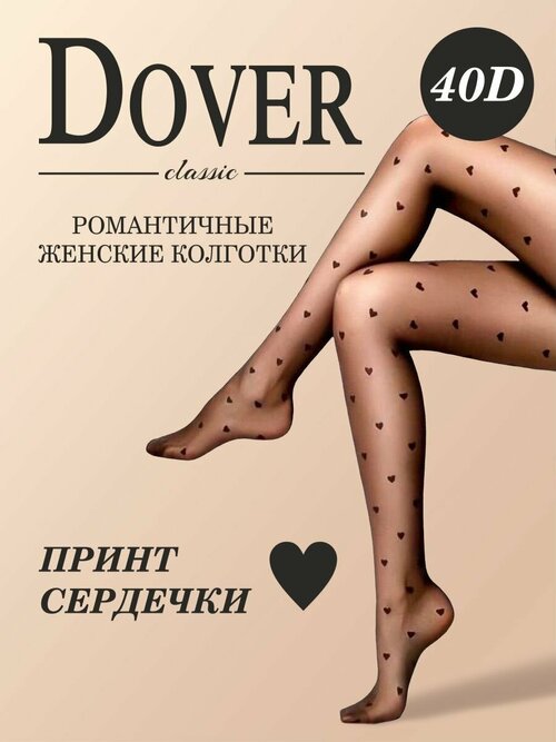 Колготки  Dover Колготки женские фантазийные Dover 40 Den/Черный/тканый узор 