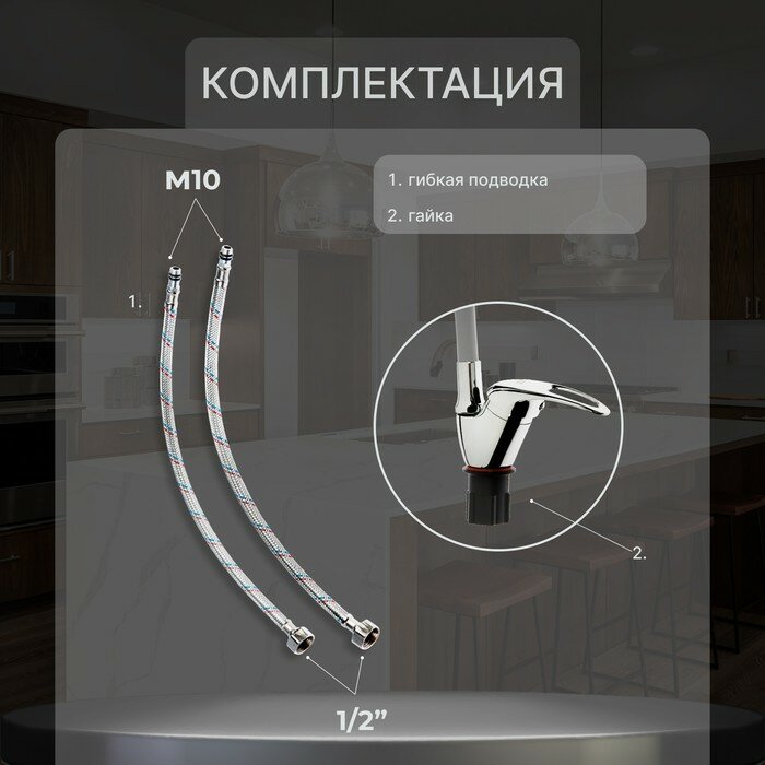 Смеситель для кухни (мойки) ZEIN Z2075G серый - фотография № 7