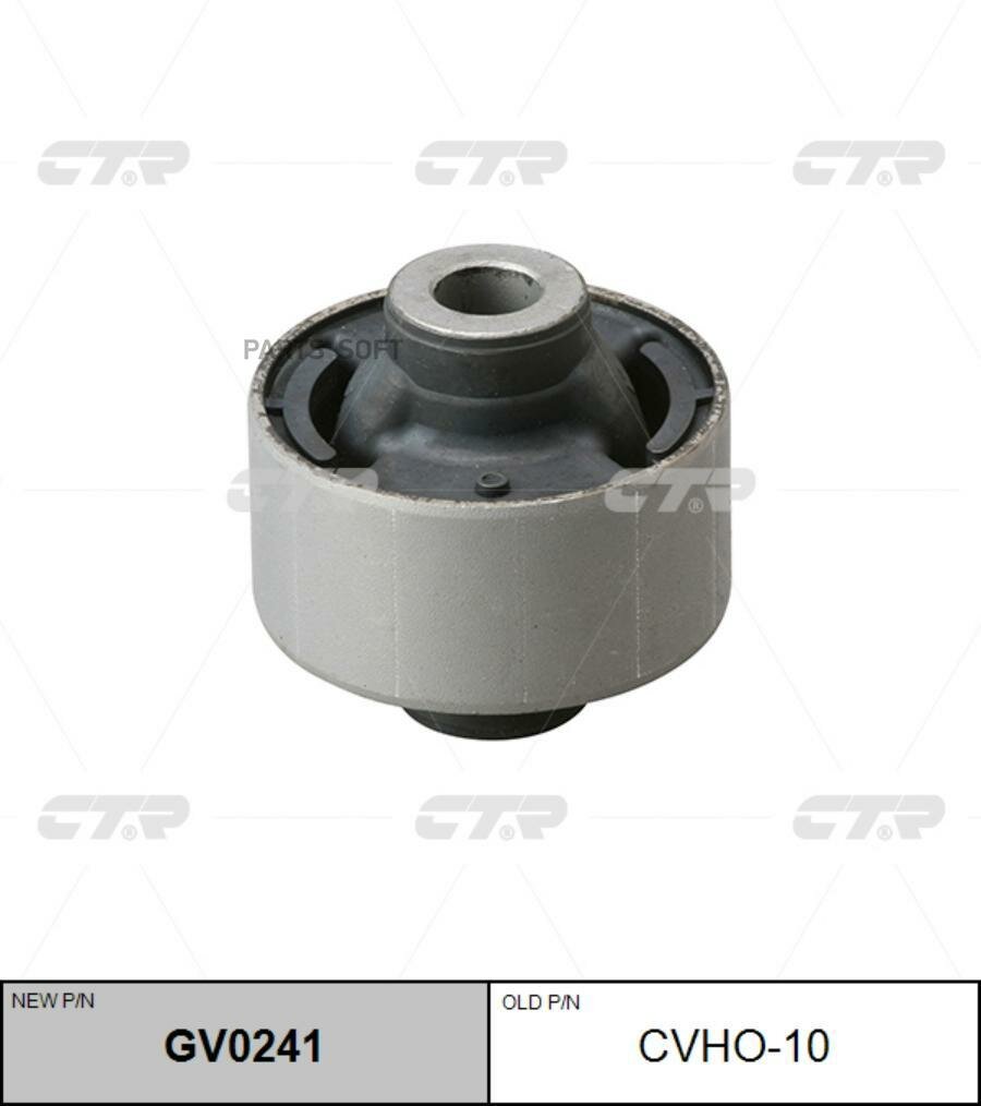 CTR CVHO10 Сайлентблок рычага