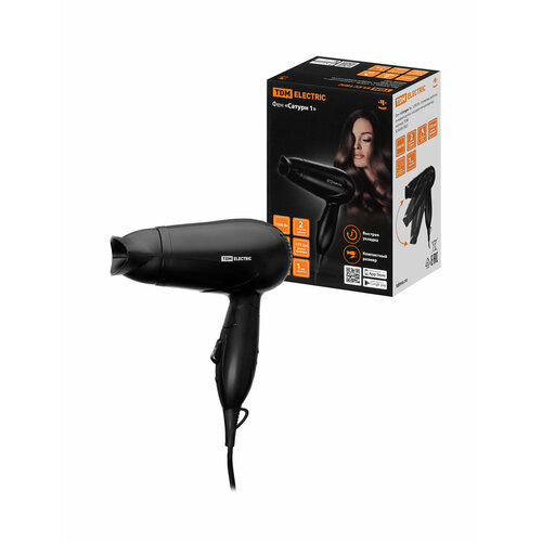 Фен Сатурн 1 1200 Вт 2 режима работы складная ручка насадка-концентратор черный TDM 78400₽