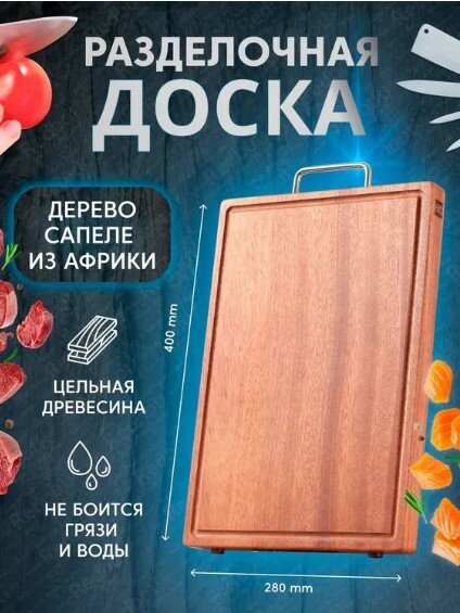 Разделочная доска суббренда Xiaomi HuoHou Cutting Board