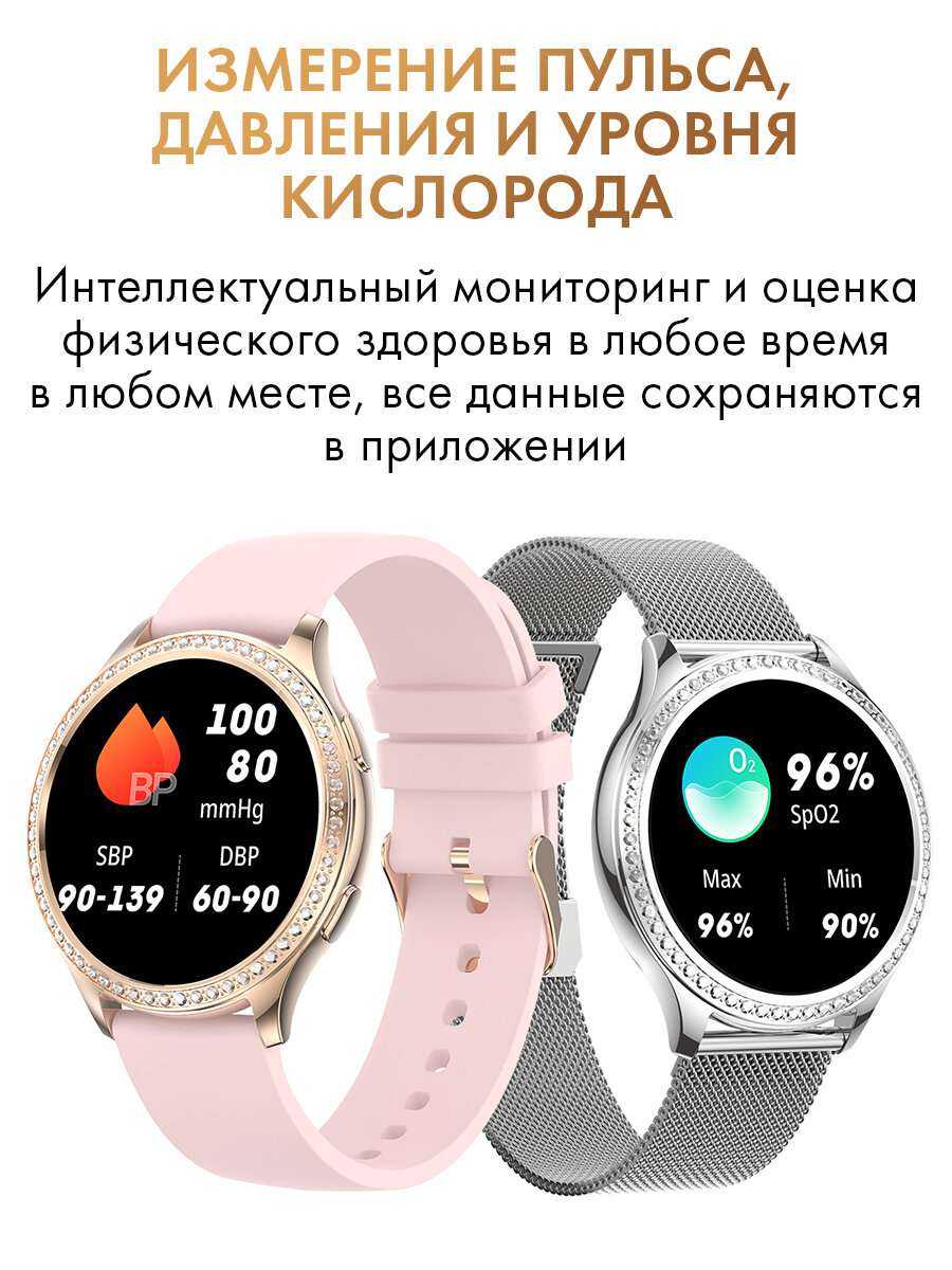 Смарт часы женские PARASMART Afrodita с функцией звонка и плеером, фитнес браслет с измерением давления и пульса, для андроид смартфона и айфона — фото 10
