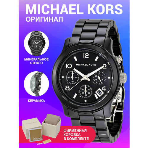 фото Наручные часы michael kors runway m5162k, черный