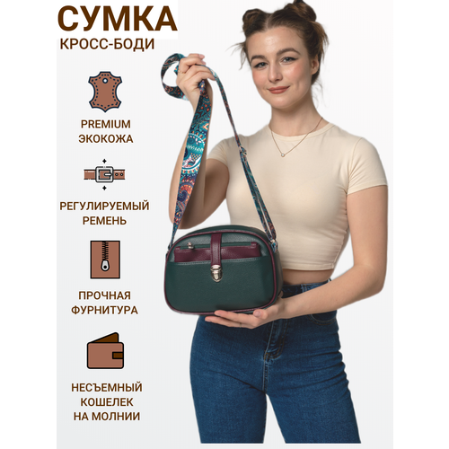 фото Сумка кросс-боди cityvalise, фактура гладкая, зернистая, фиолетовый, зеленый