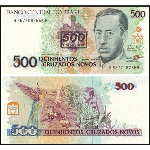 Банкнота Бразилия 500 крузейро 1990 Р-226 UNC
