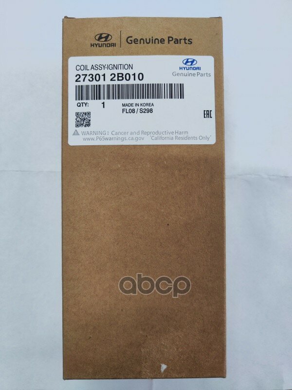 Катушка зажигания 1,6 Hyundai-KIA арт. 27301-2B010