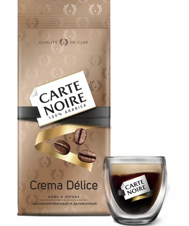 Кофе молотый Carte Noire Crema Delice 230г - фото №20