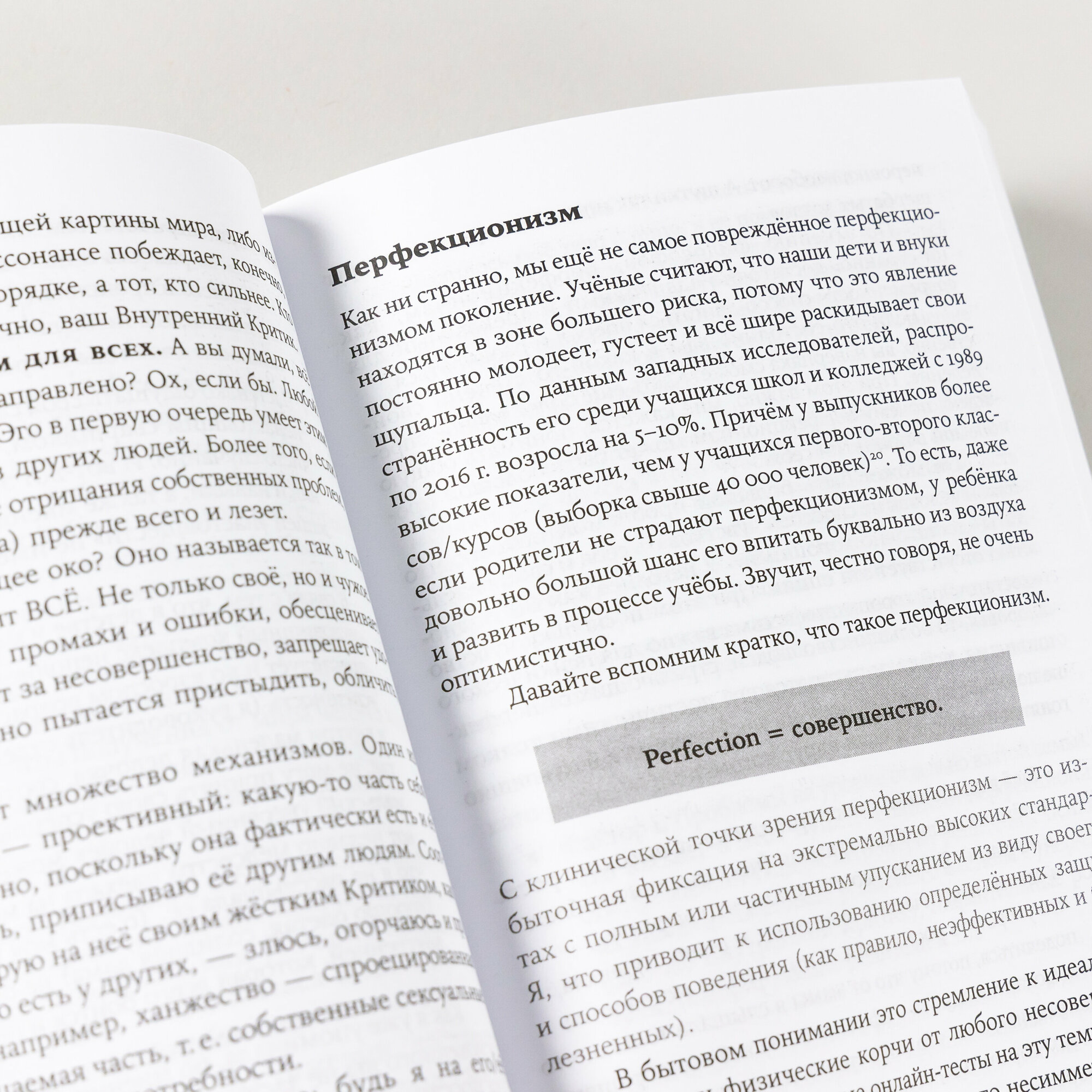 Рецепт счастья: Принимайте себя три раза в день / Психология / Саморазвитие / Книга для женщин