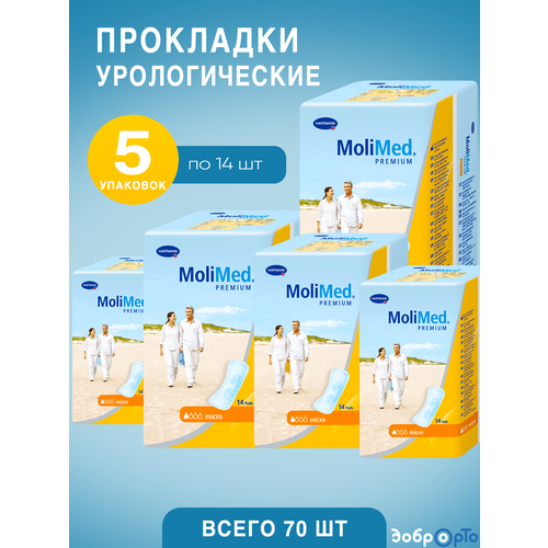 Прокладки урологические Paul Hartmann MoliMed Micro Premium 14 шт х 5 упаковок