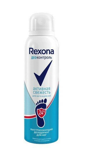 Набор из 3 штук Деоконтроль дезодорант спрей для ног Rexona Активная свежесть 150мл