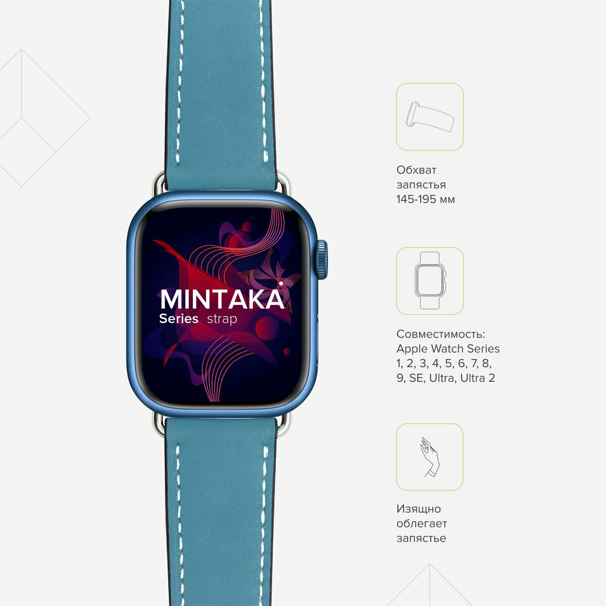 Ремешок Lyambda Mintaka для Apple Watch Series 3/4/5 голубой (LWA-02-44-LBL) Noname - фото №2