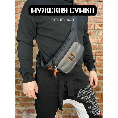 Сумка поясная AOTIAN, черный, серый