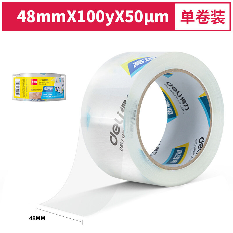 Deli 30248 48 мм прозрачный скотч для упаковки коробок, 100 м, сильная липкость, доставка