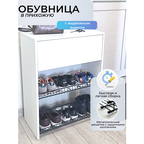 фото Обувница в прихожую открытая, с ящиком для хранения вещей puffsib a-2, белый/черный