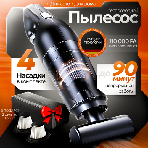 Беспроводной автомобильный пылесос Rolectronic 2349₽