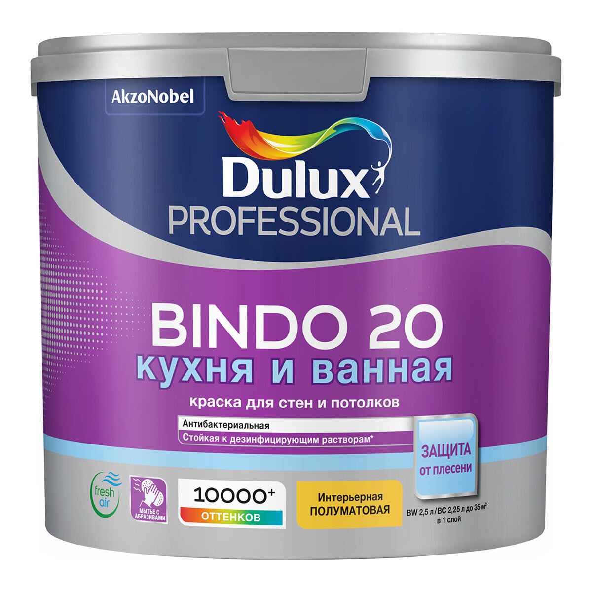 Краска для кухни и ванной Dulux Professional Bindo 20 полуматовая база BC 225 л.