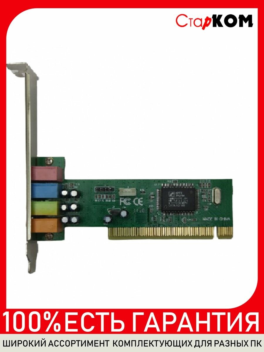 Звуковая карта HSP56 CMI8738/PCI-SX HRTF Audio Com MFC7Q.01-037D PCI