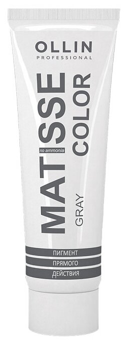 Ollin, Пигмент прямого действия Серый MATISSE COLOR gray, 100 мл — фото 1