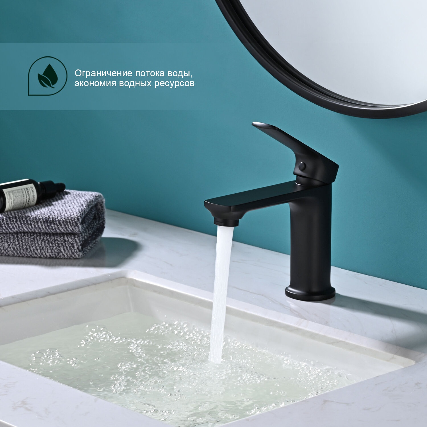 Смеситель Splenka S30.10.06, однорычажный, латунь, черный, хром — фото 1