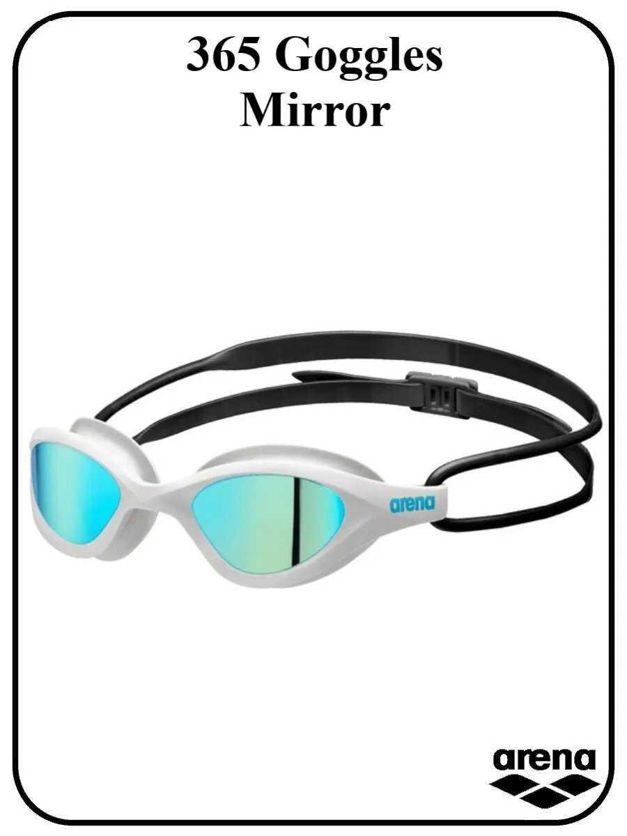 Очки для плавания 365 Goggles Mirror