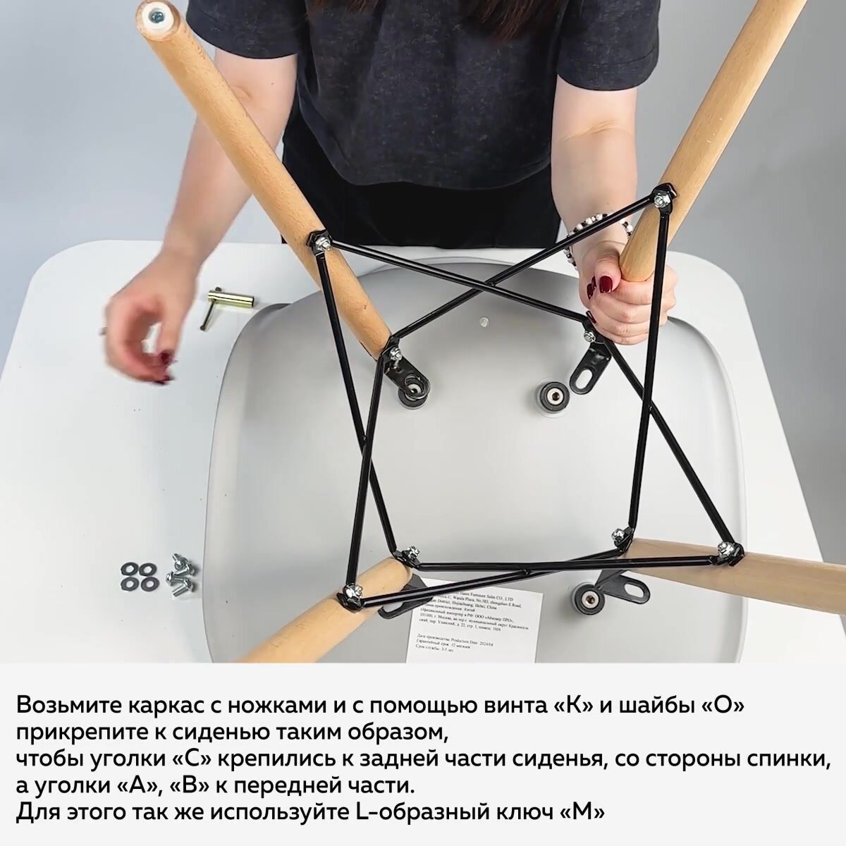 Комплект стульев RIDBERG DSW EAMES (2 шт, черный) Стул для гостиной, столовой — фото 1