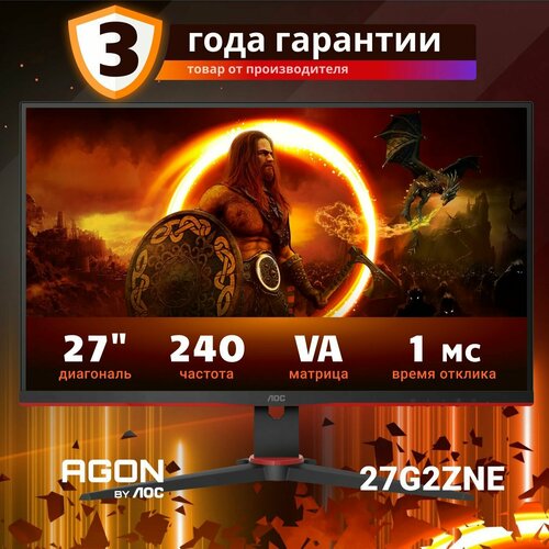 Игровой монитор AOC GAMING 27G2ZNE 240 герц 180 дюймов FullHD 30230₽