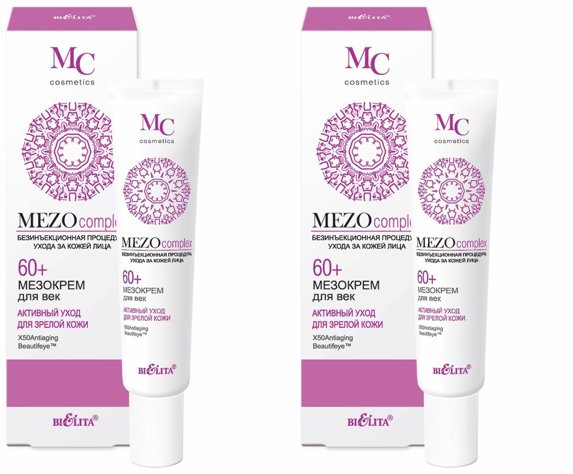 Белита Мезокрем для век "Mezocomplex 60+", активный уход для зрелой кожи, 20 мл, 2 шт