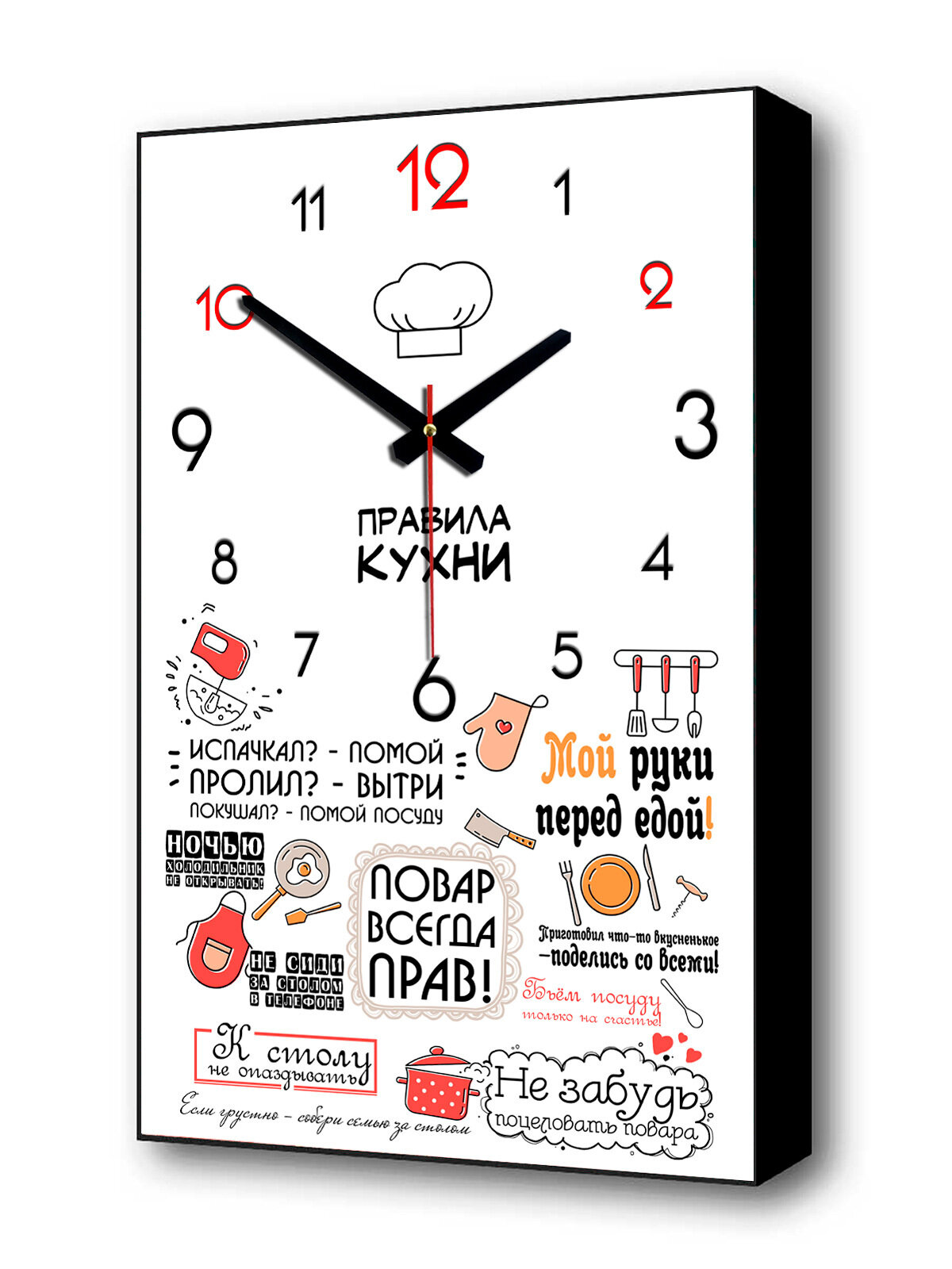 Часы настенные Topposters BL-2570, 57х35 см