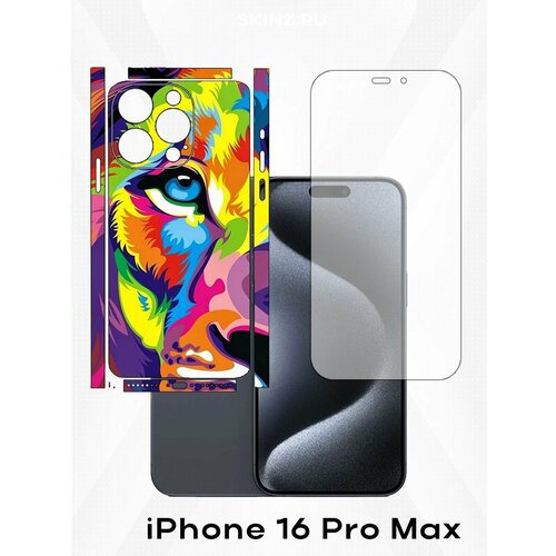 желтый, оранжевый, желтый